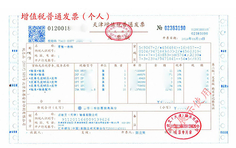 Invoice Description_3.jpg Invoice Description_3.jpg